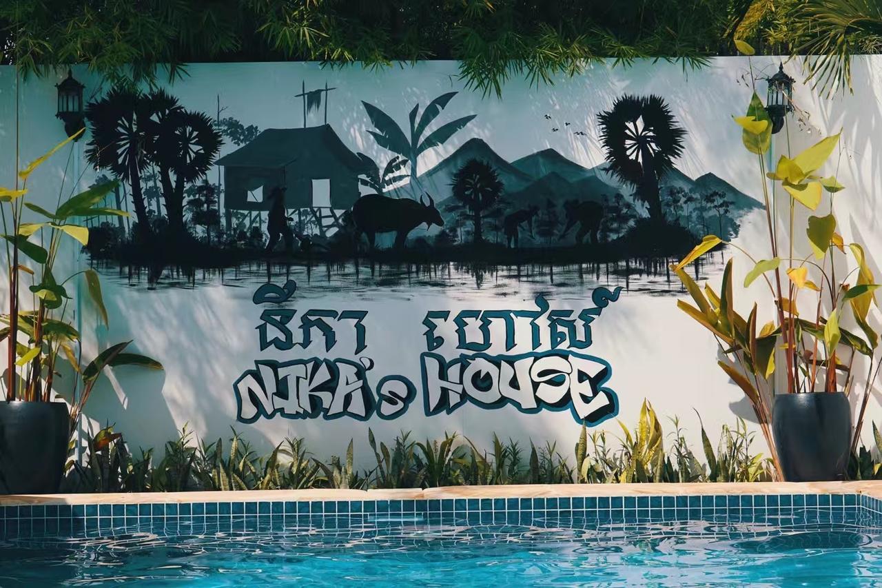 Nika'S House Vandrerhjem Siem Reap Eksteriør bilde